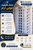 تشک طبی فنری قطر ۲۵ مدل ویستا رویال